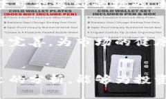 最新区块链IPO动态分析与