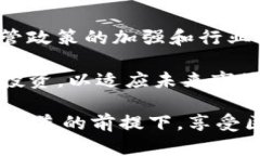   区块链最新传销案件名单