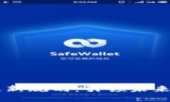 : 区块链31区最新规划：引