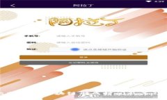 比特币新区块链形成时间及其影响