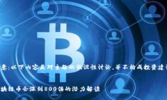 注意：以下内容是对主题