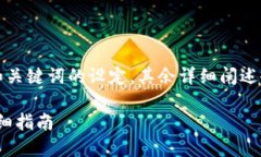 由于内容篇幅较大，以下