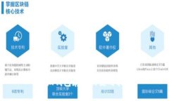 小狐钱包存币的使用指南