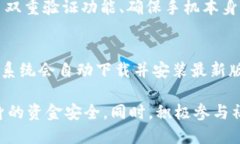 缴纳机会关于小狐钱包中