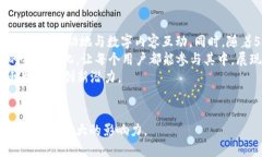 biao­ti区块链与币圈的趣味表情包大揭秘/biao­t