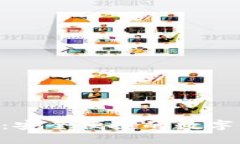 小狐钱包APP：安全便捷的