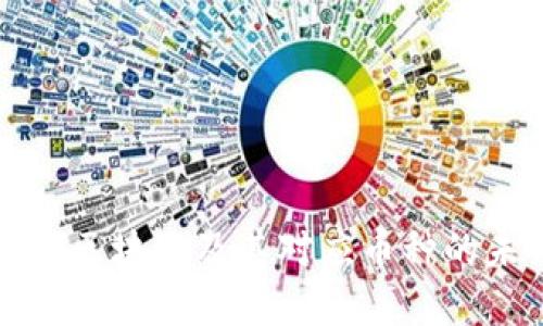 深入解析区块链及其对应币种的未来发展