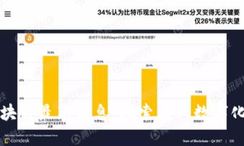 张裕区块链最新消息：探索酒业数字化新纪元
