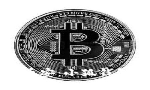 轻松连接币安：小狐钱包使用指南