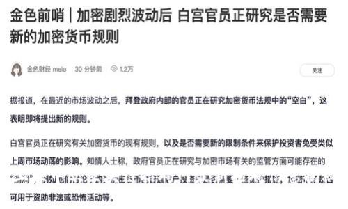 上海中欧区块链招聘网最新招聘信息揭秘