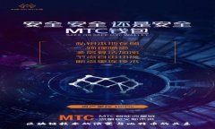 区块链技术的演变与比特币的关系